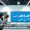 Using ERP Systems To Unify Operations and Drive Smarter Decisions